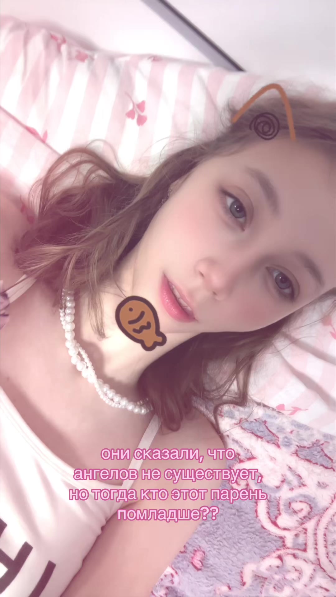 @ватафак