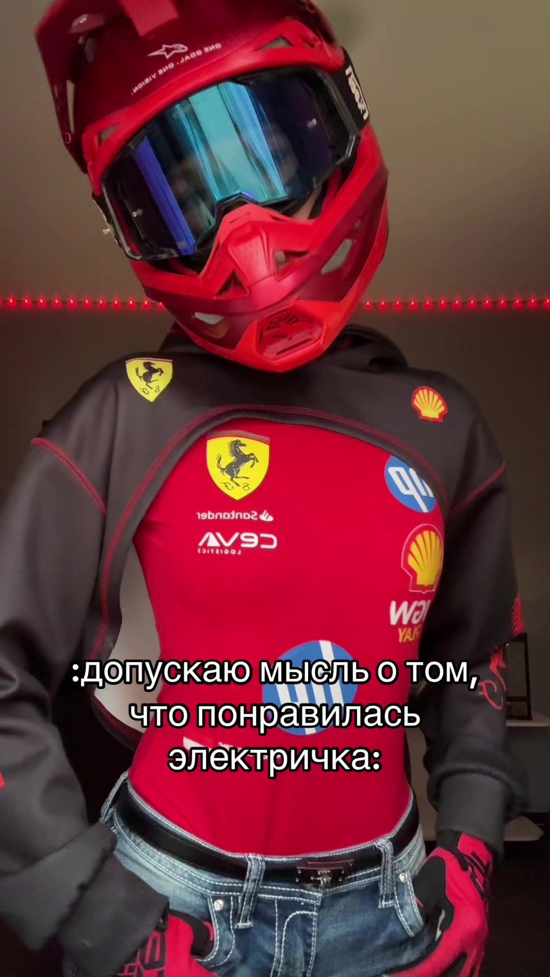 @тгк: BraaapKris_MX