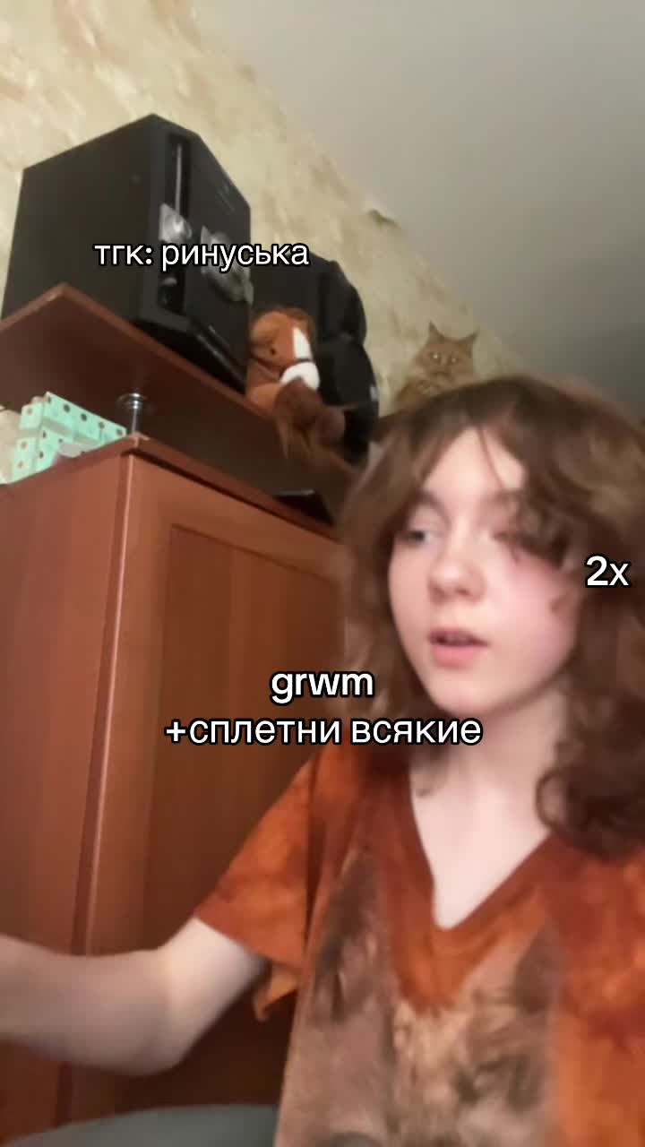 @тгк: ринуська