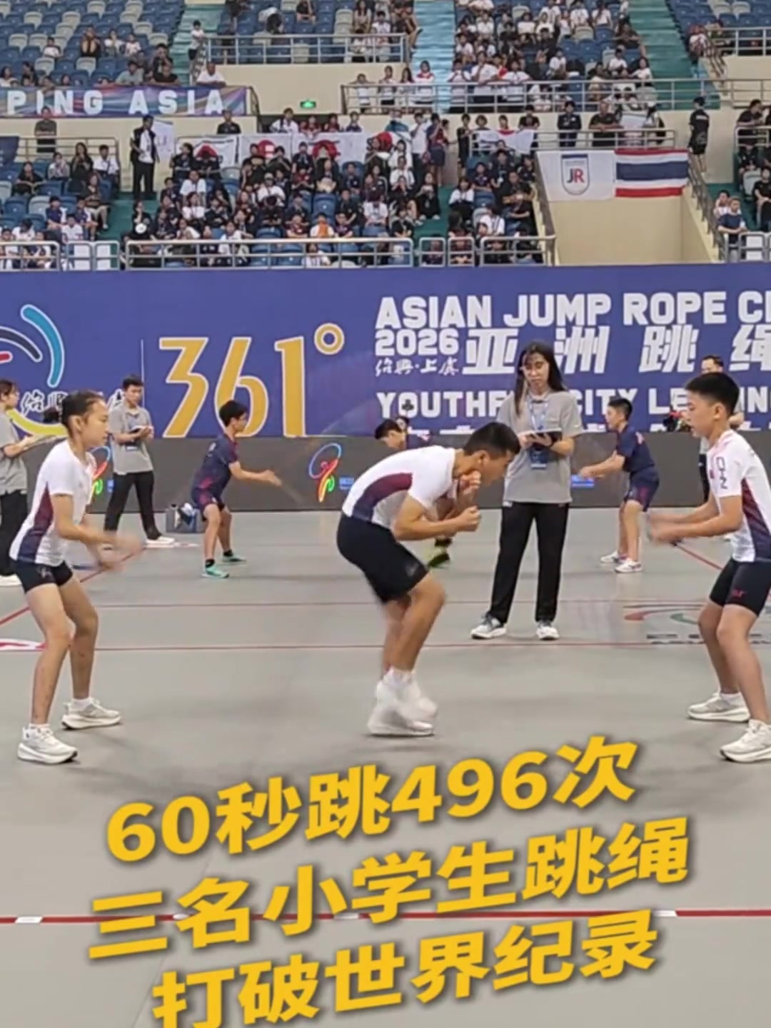 @中国青年