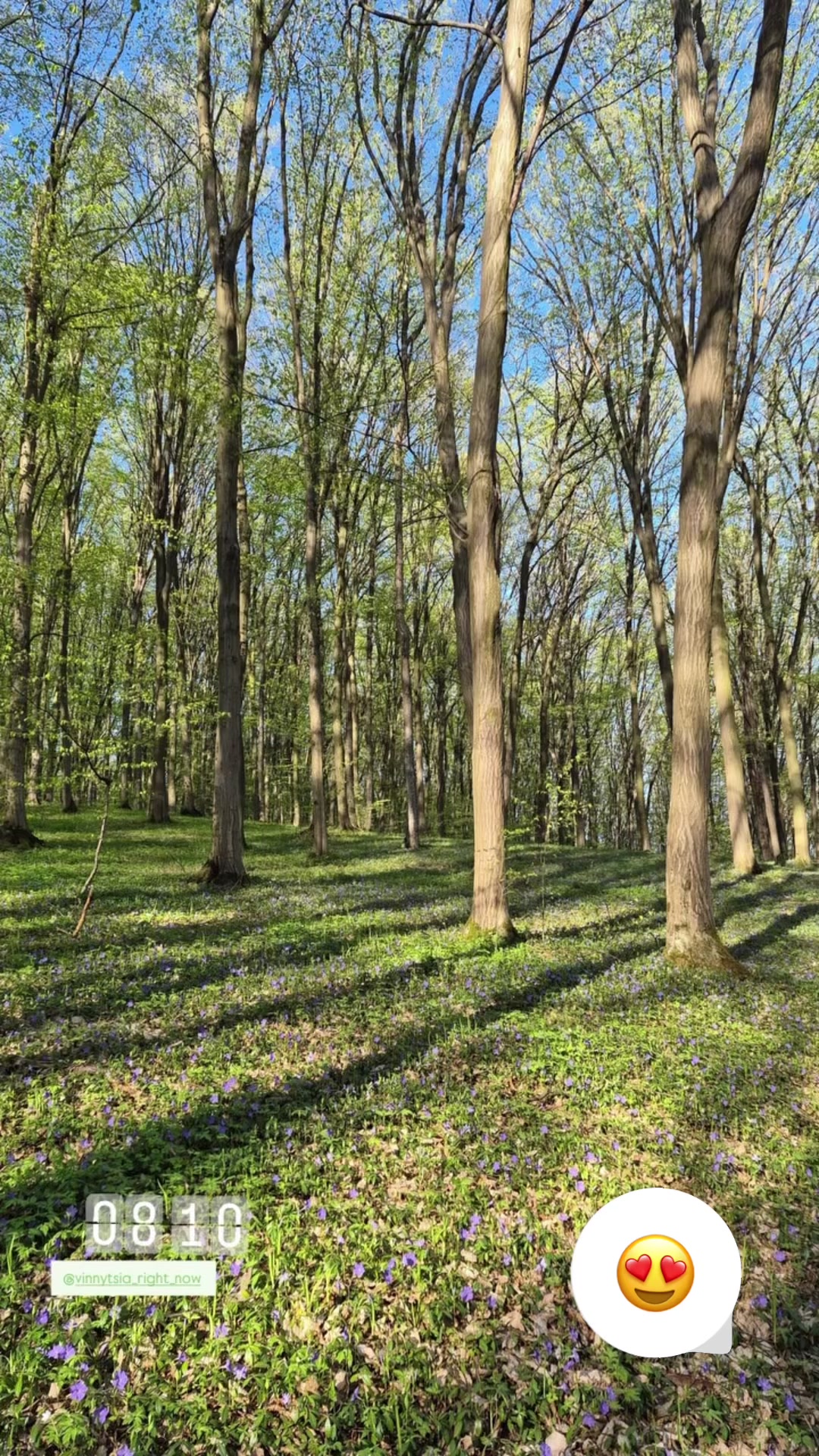 @Вінниця саме зараз
