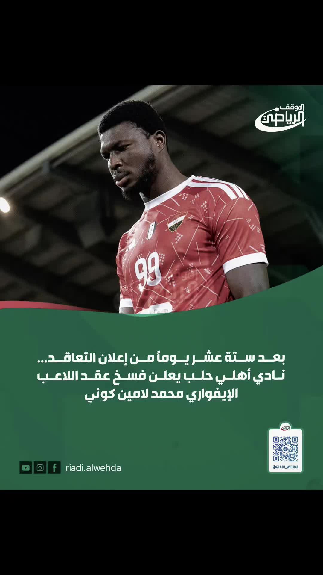 @محمد. اكتع