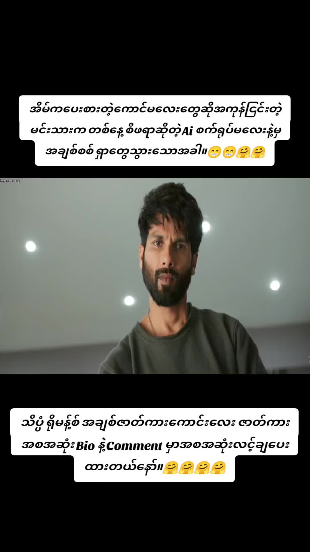 @Allu Arjun