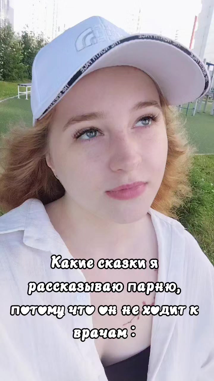 @°Elina°