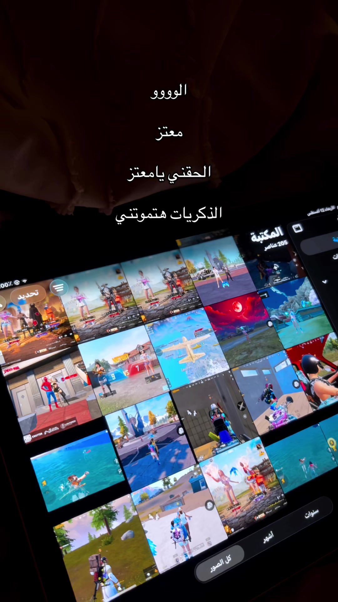 @نــونــي