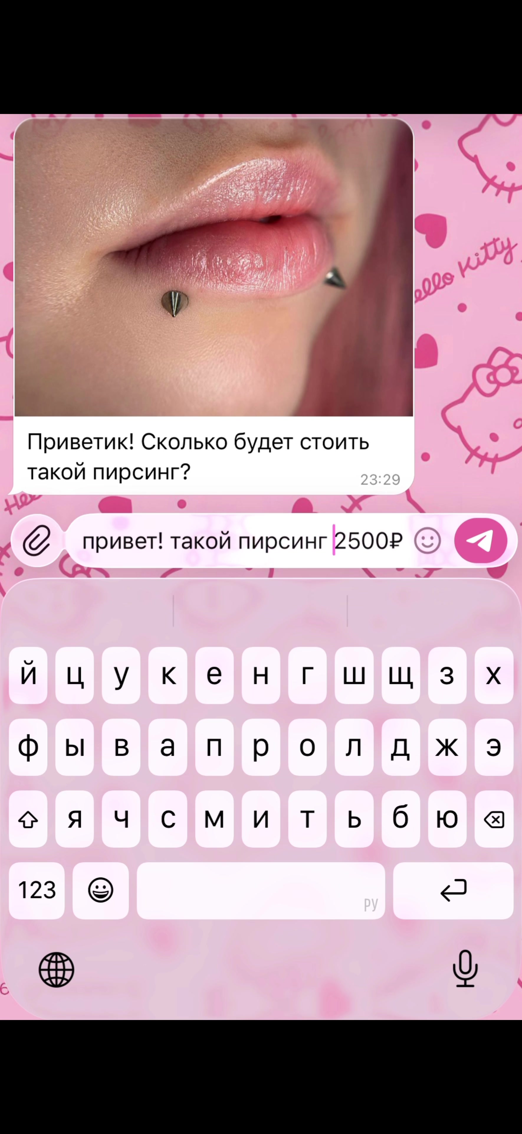 @zefirka_pierce | москва