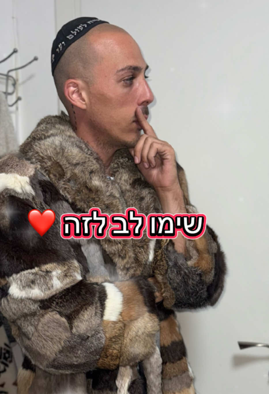 @דניאל לוי