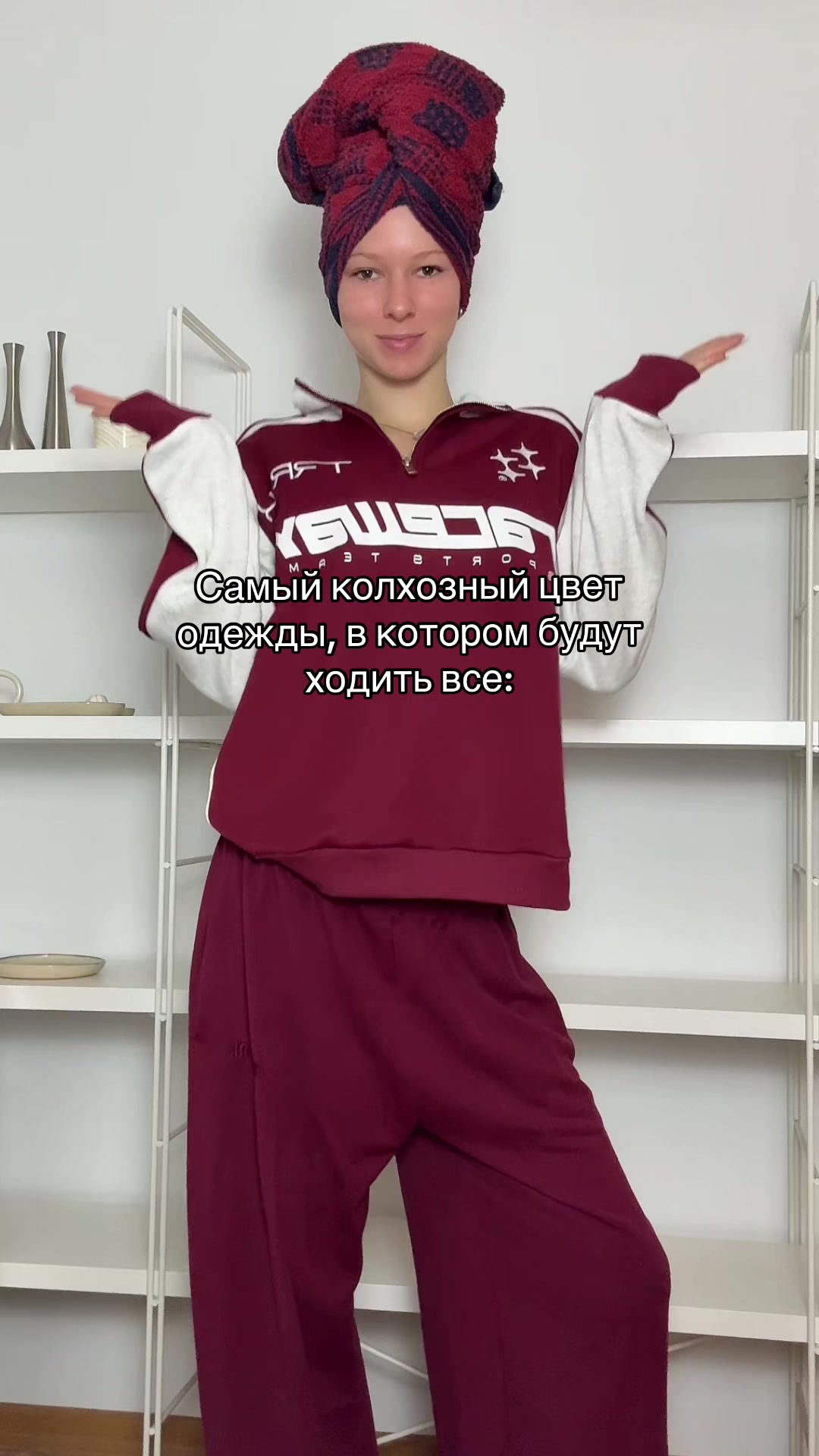 @мася