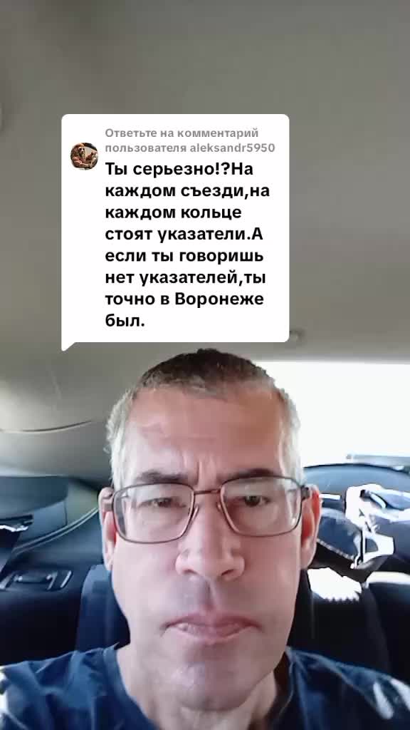 @Александр
