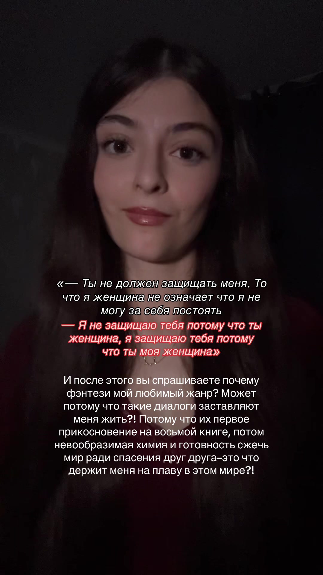 @тгк: lussbooks🤍