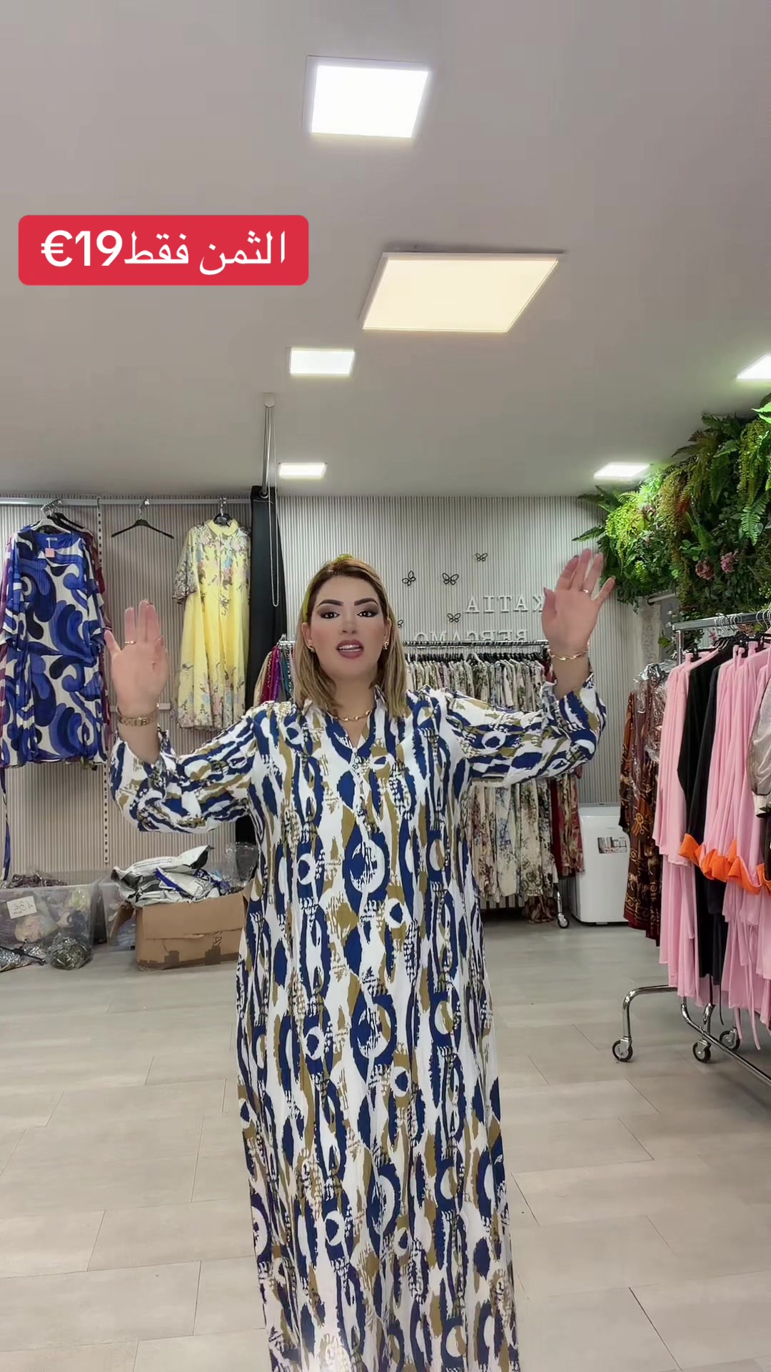 @Katia Bergamo