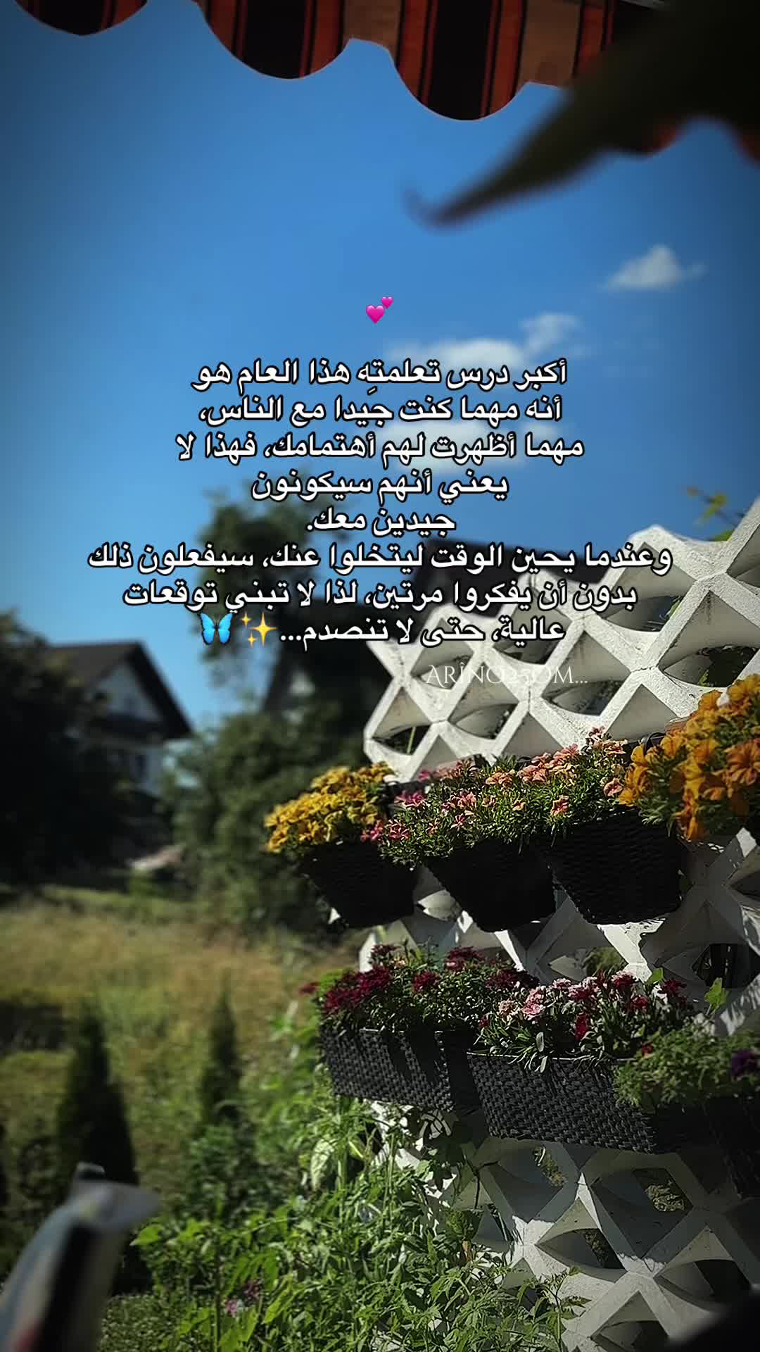 @Ar&icirc;no25Om