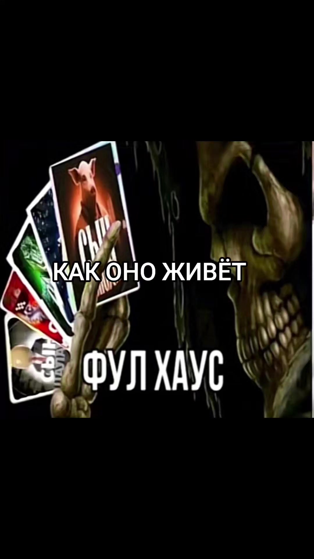 @лейв
