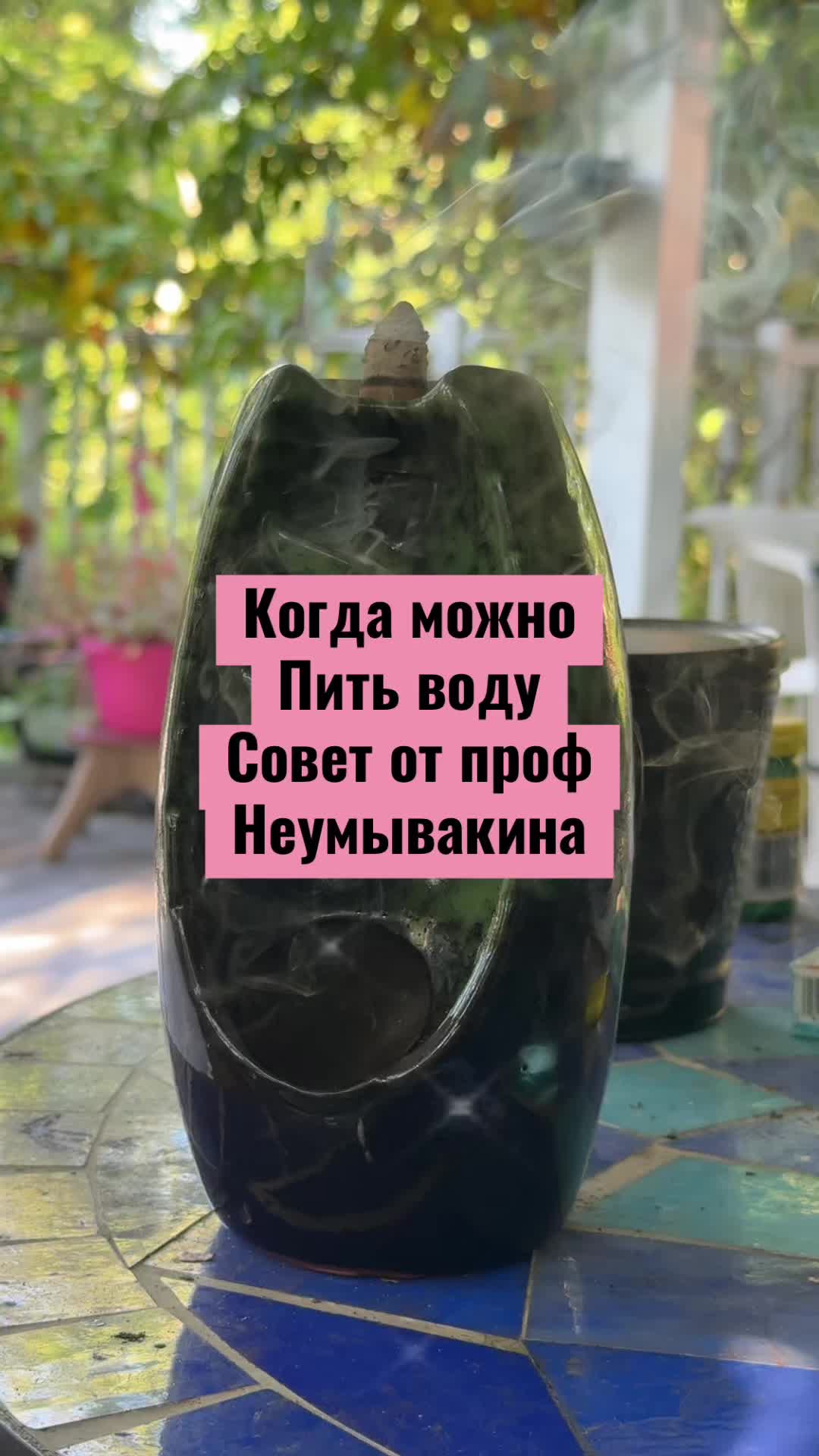 @Сергей