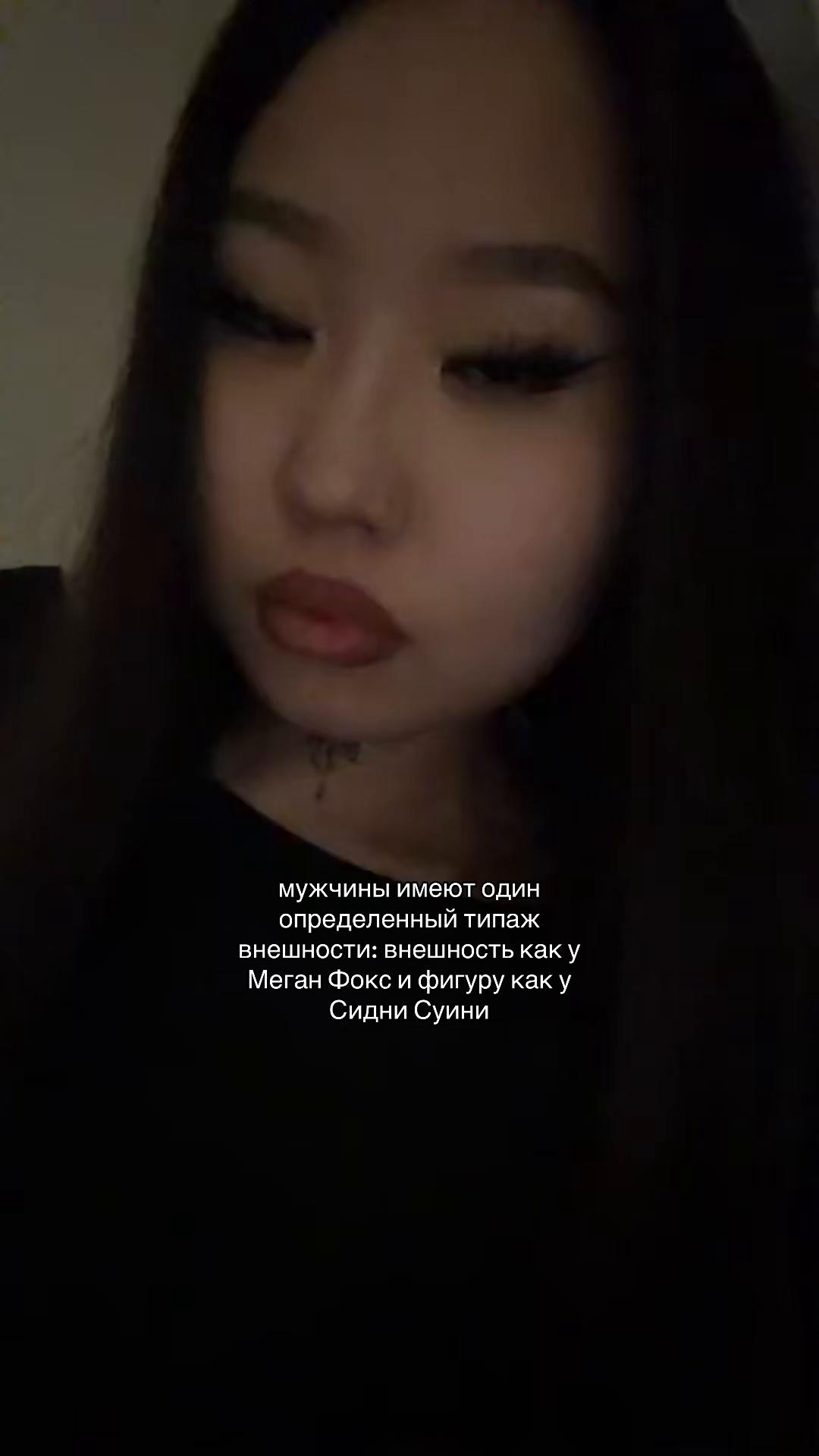 @вип якутка