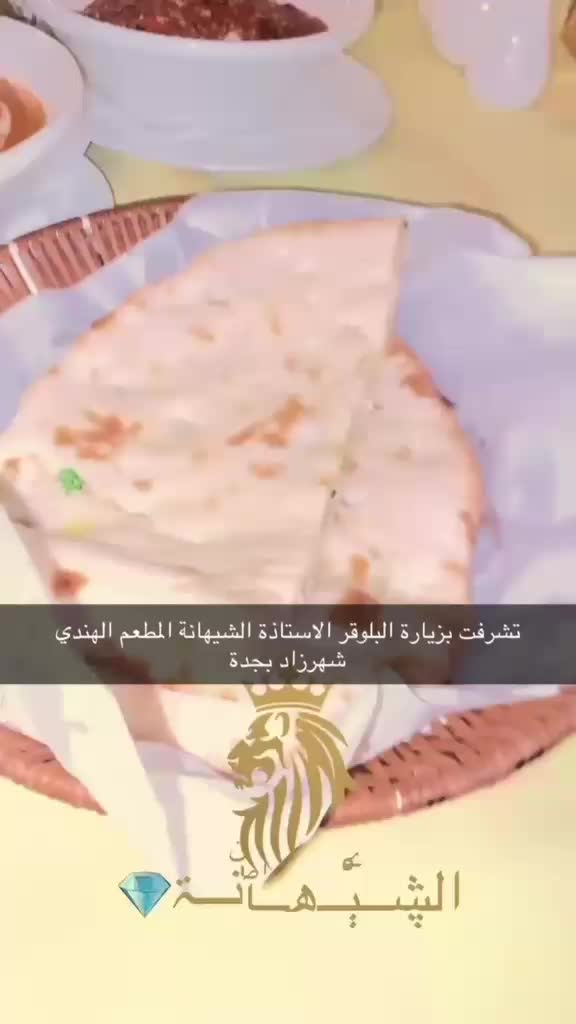 @المطعم الهندي شهرزاد بجدة🇸🇦