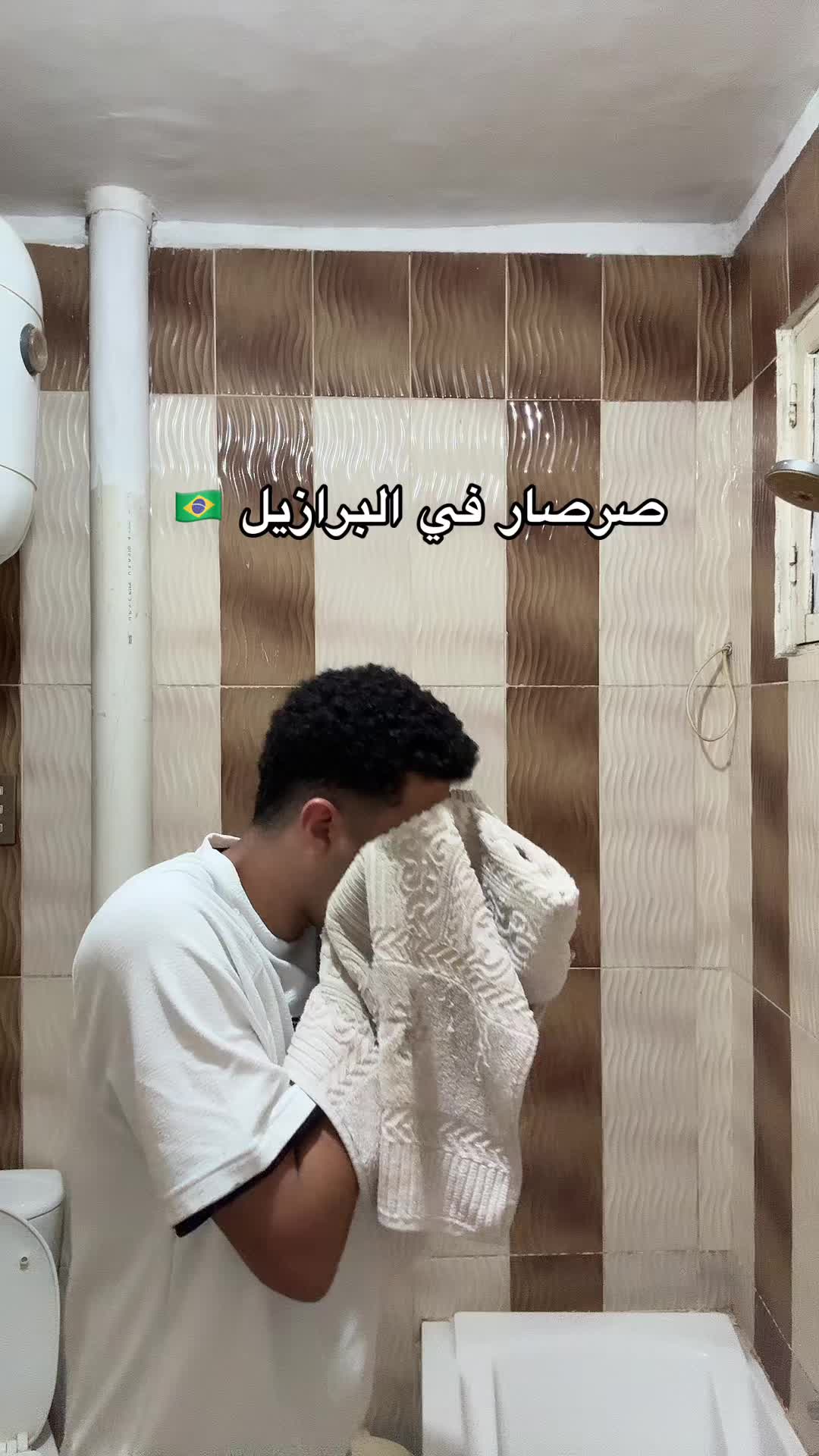 @زيكا ماشي جمب الحيط