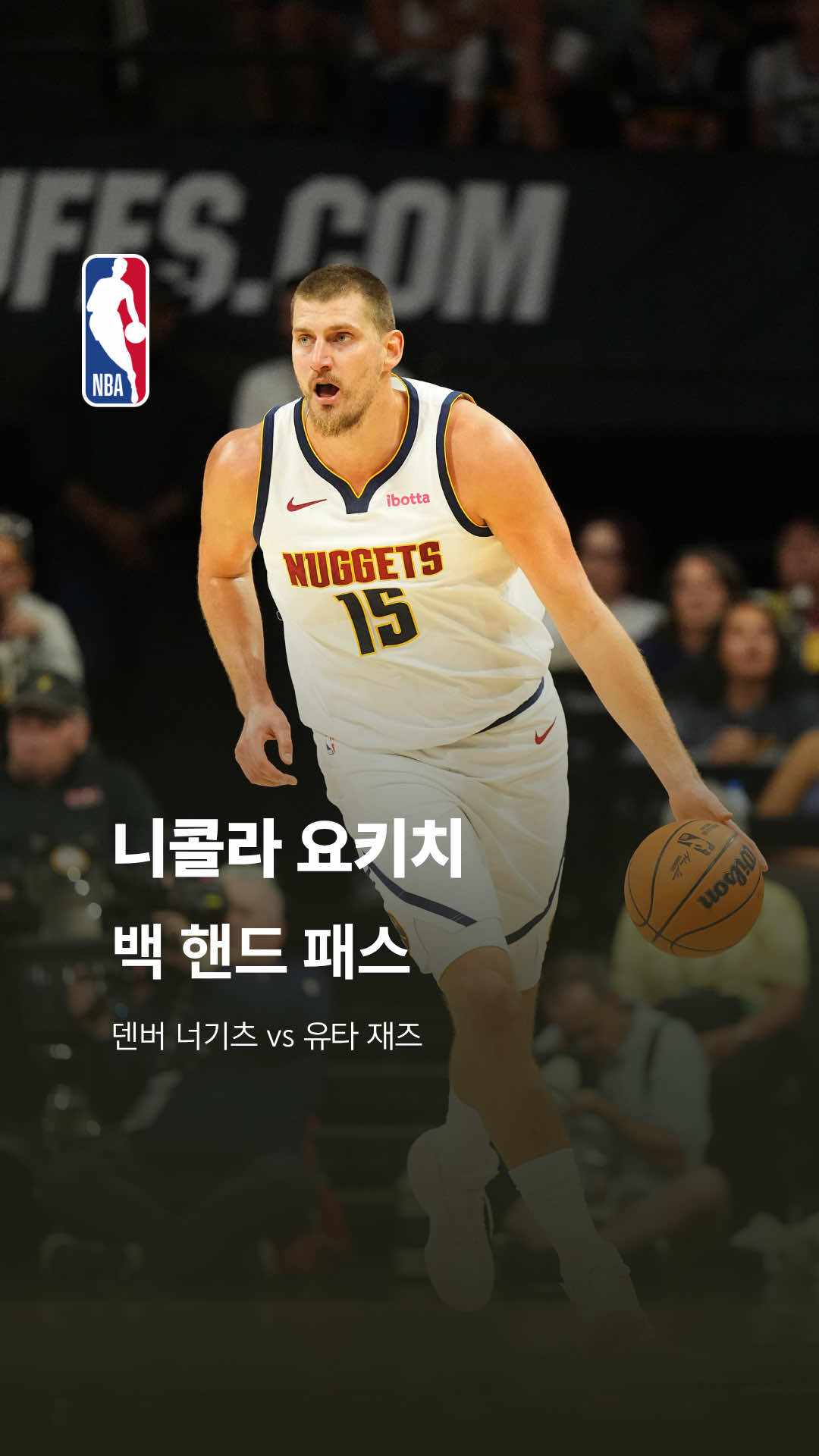 @NBA Korea