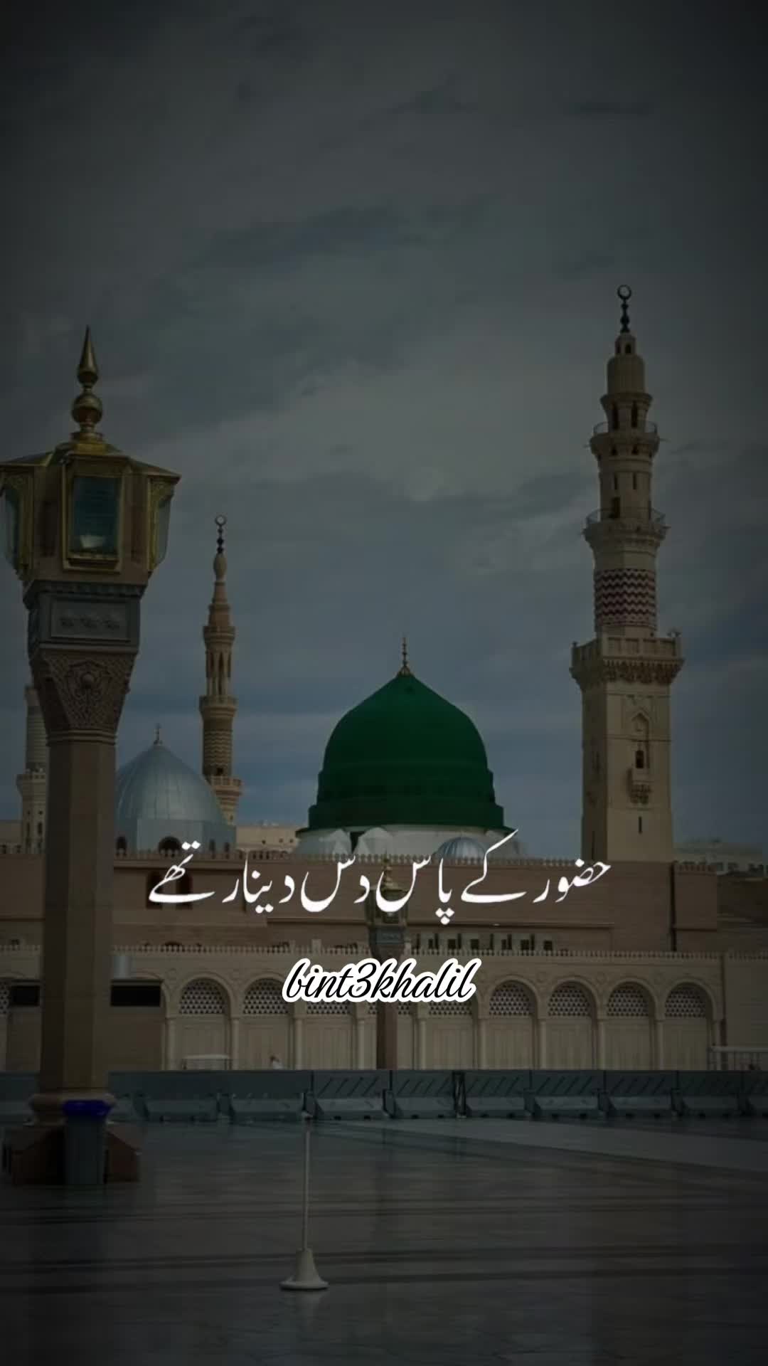@Umaira