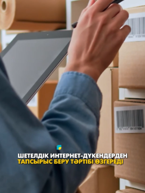 @&laquo;Qazaqstan&raquo; телеарнасы