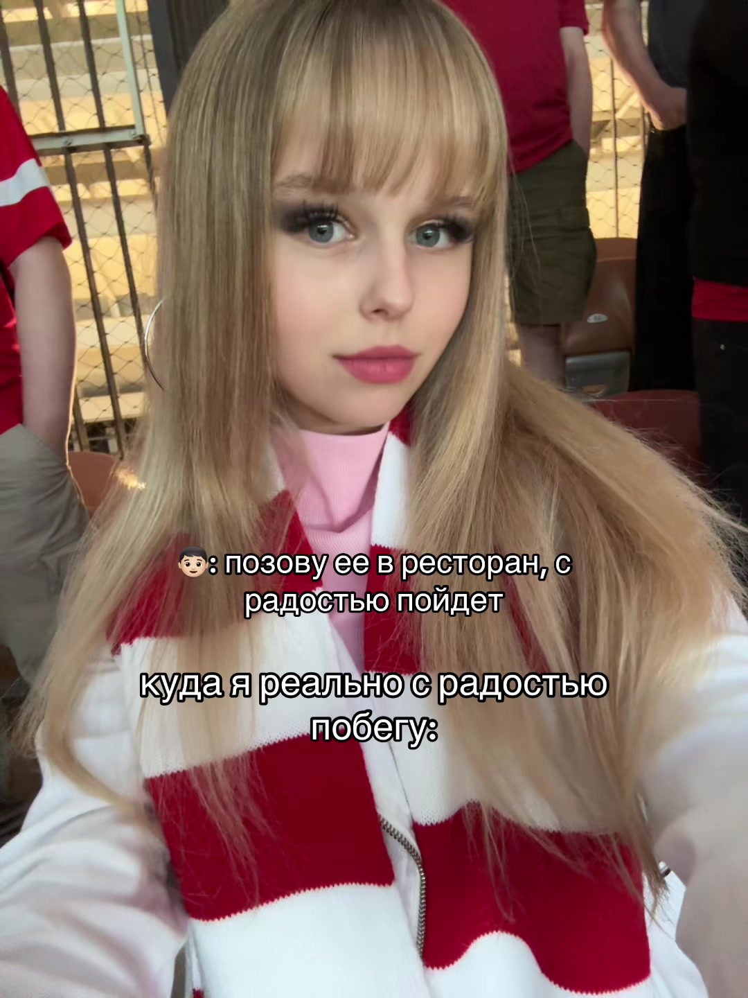 @Даша Ша́де