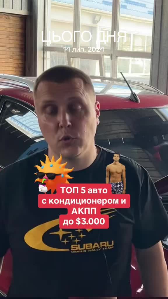 @ДарницЯ 1