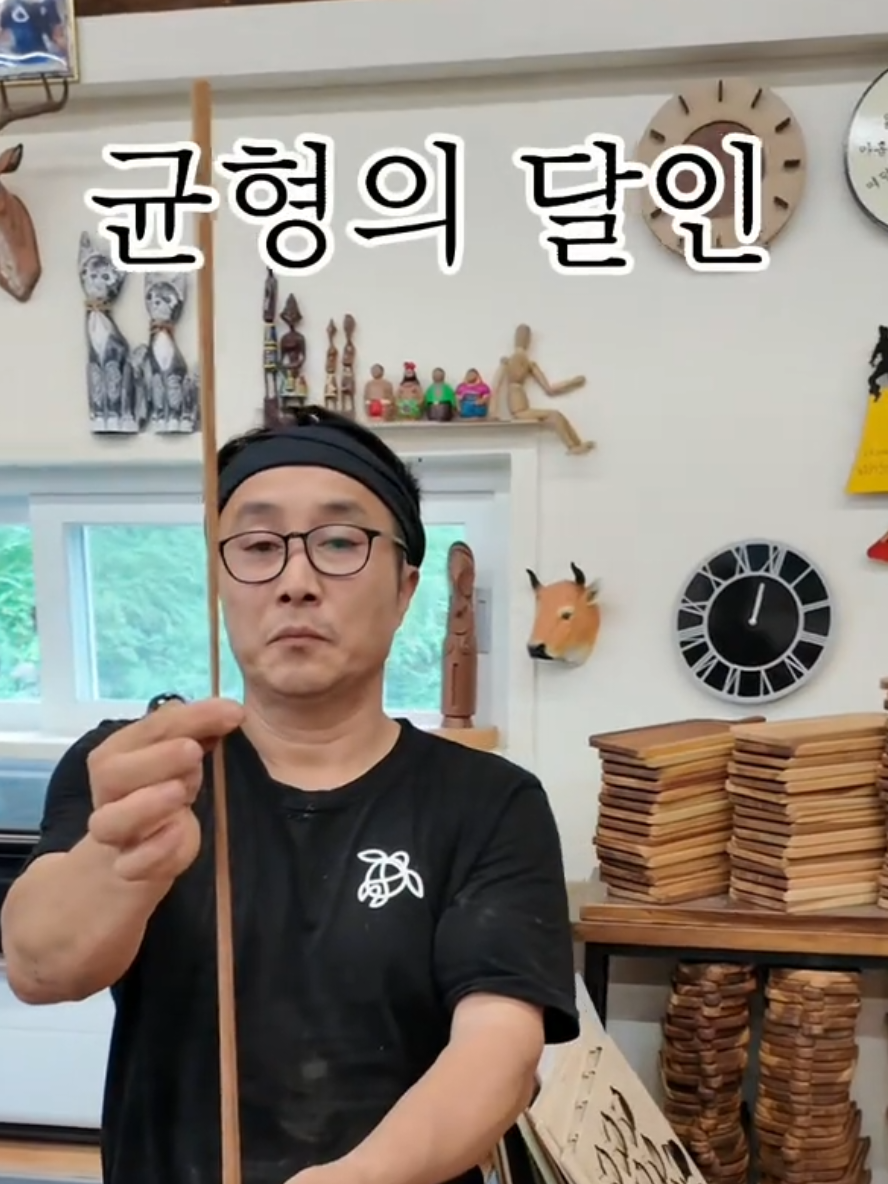 @🗺️김병만ByoungmanKim🗺️