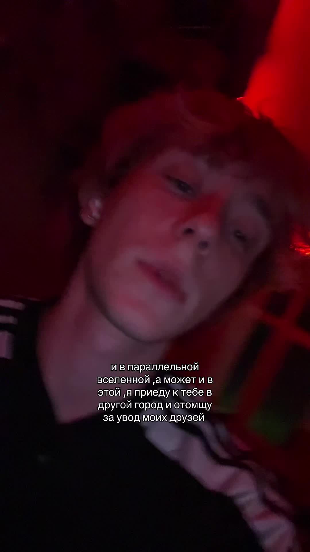 @тгк:егор дэпает