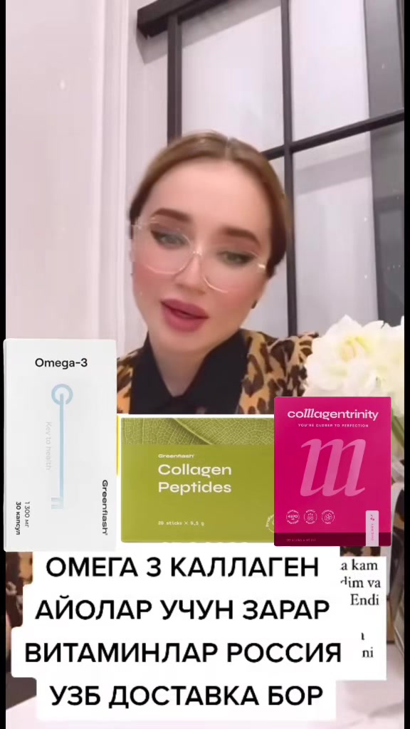 @COLLAGEN NL