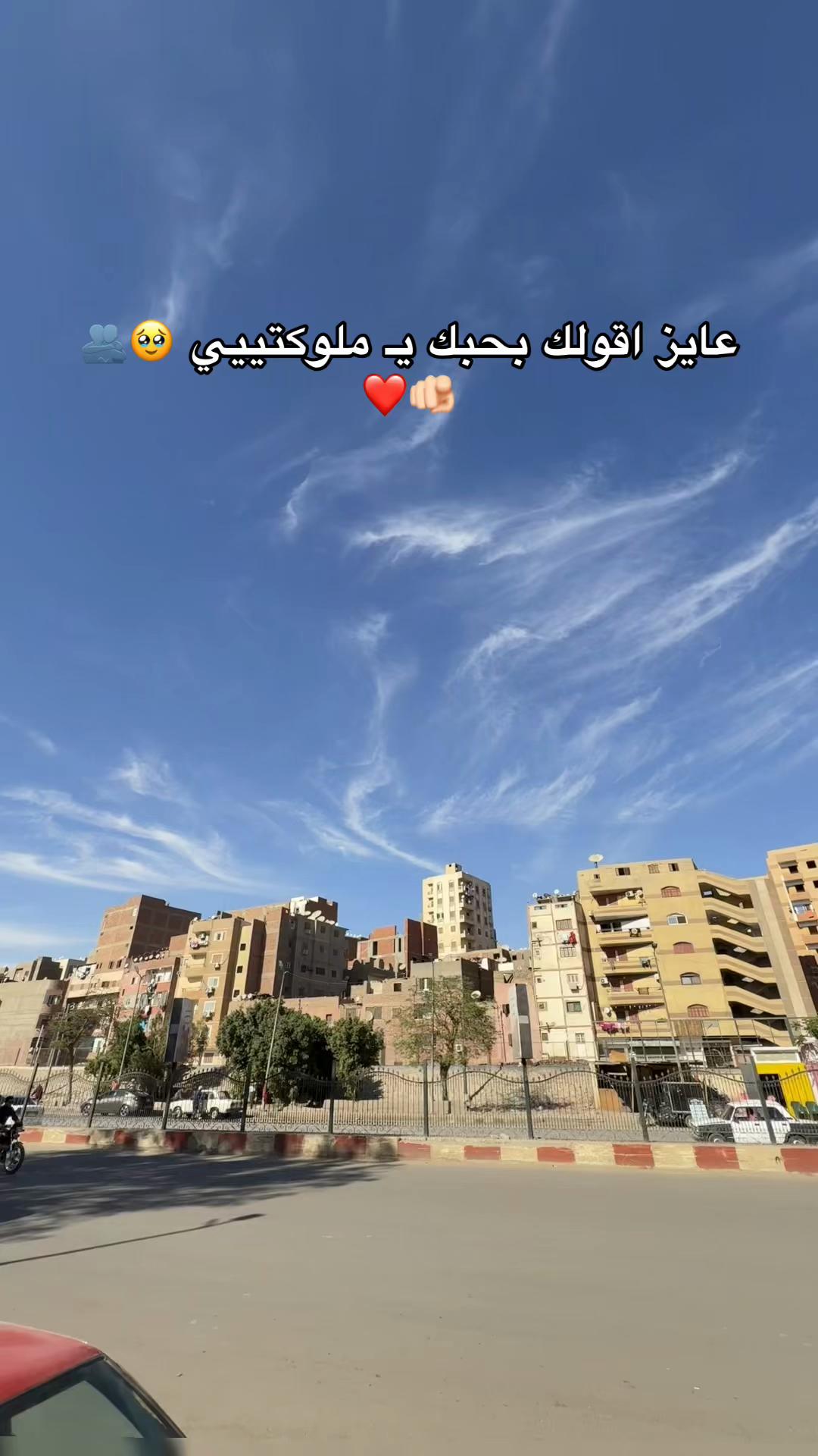 @بحب ملوكتي 😍💘