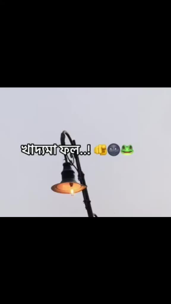 @শেষ পৃষ্ঠা 』📝📂🔏