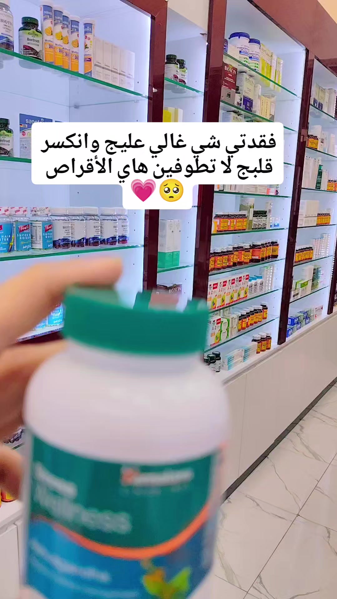 @Dr Esraa 👩🏻&zwj;🔬