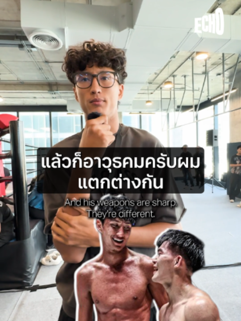 @Muay thai echo