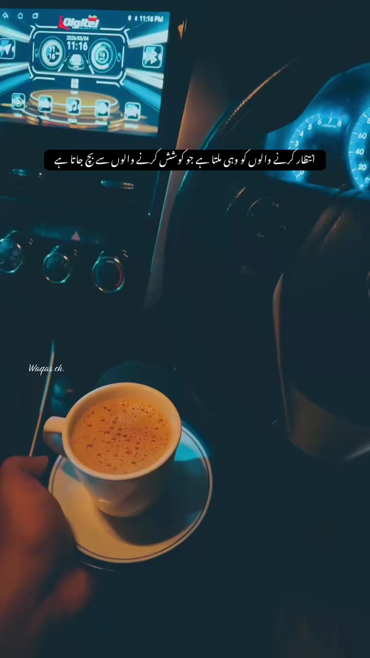 @چائے کے دیوانے❣️