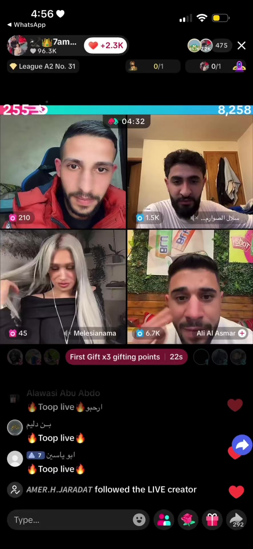 @فانز شمس حموده