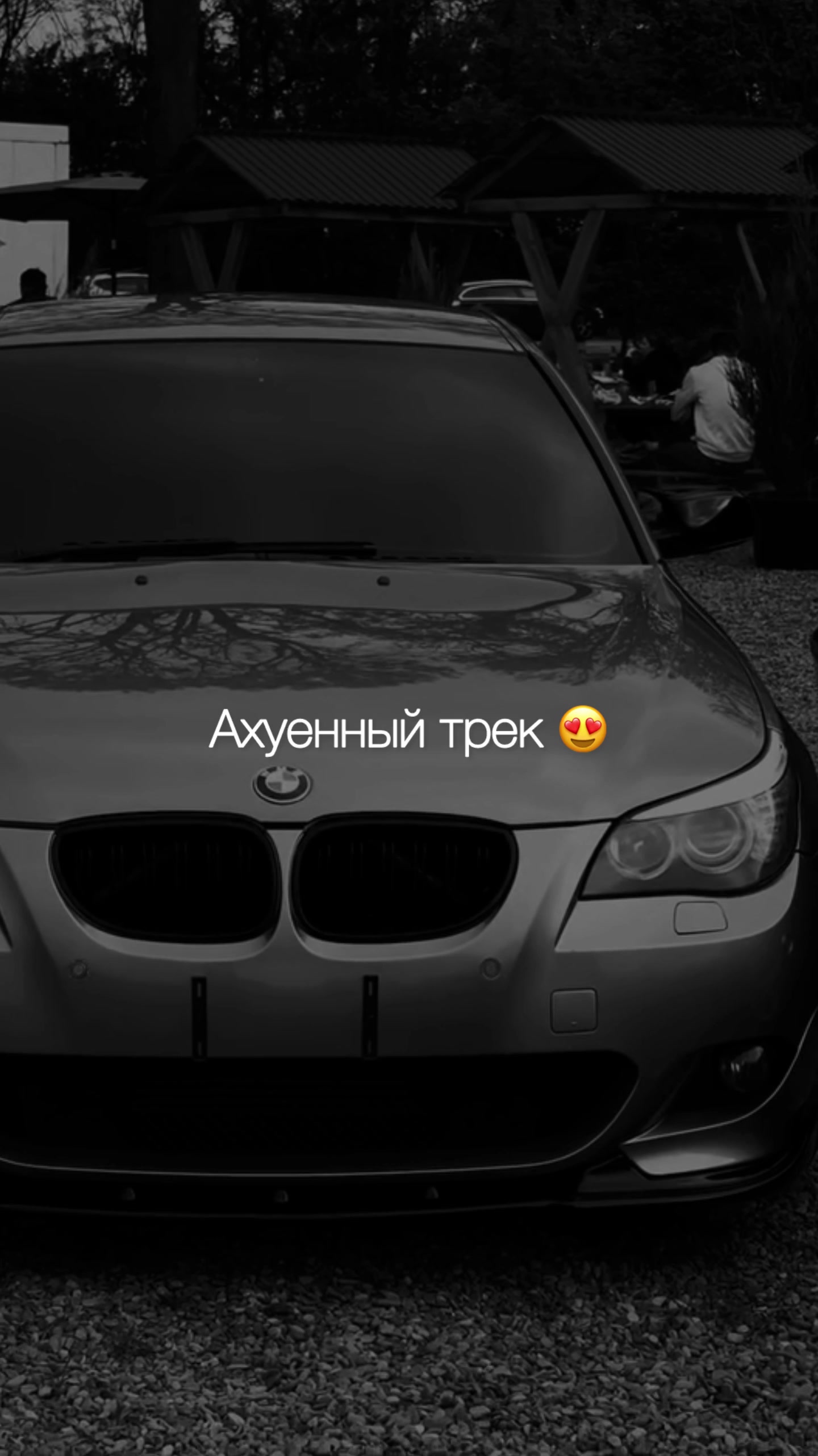 @НЕУЛОВИМЫЙ