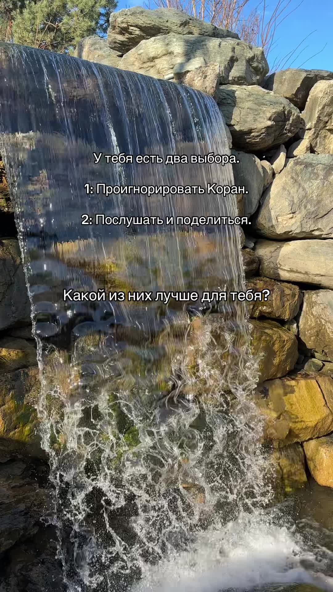 @Quran