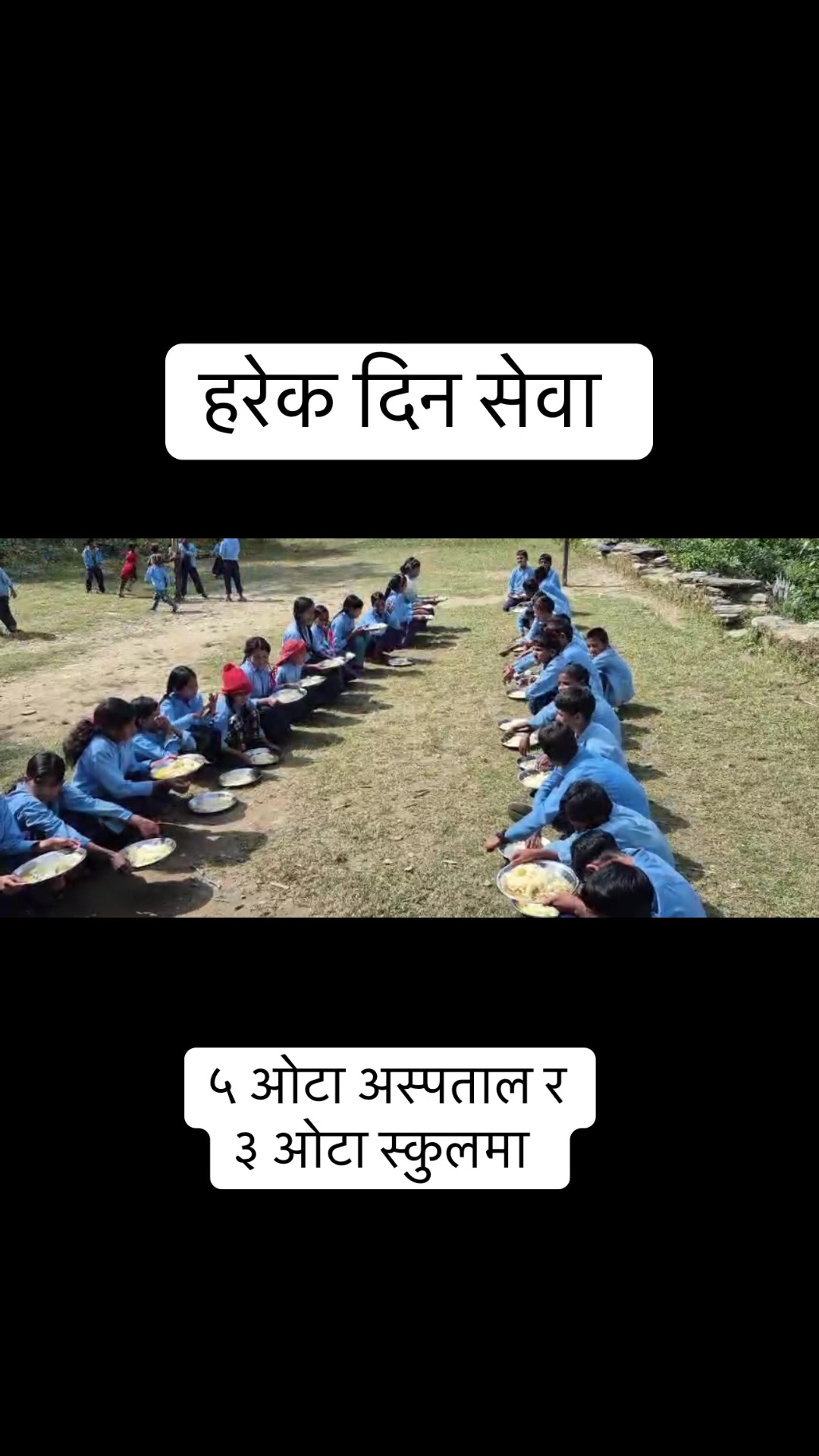 @Tulsi Shrestha