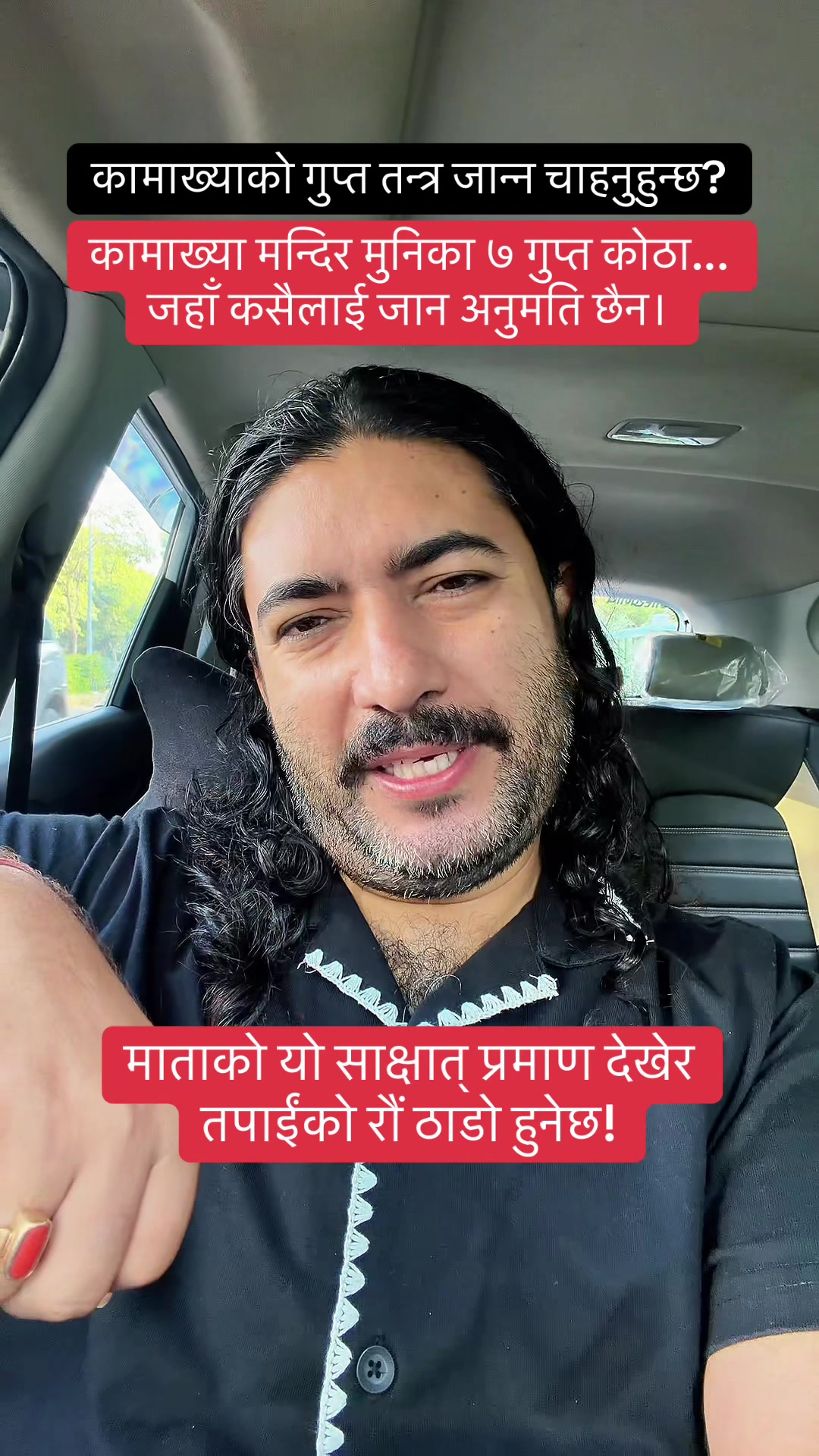 @Dr. Deepak Subedi | Yogi