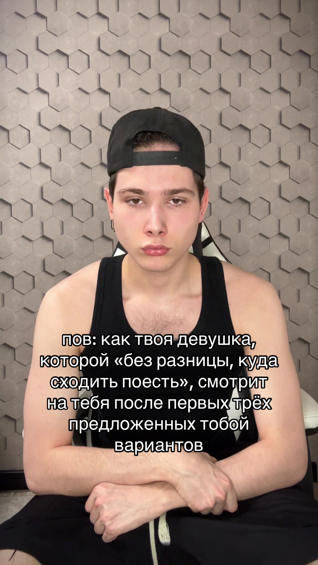 @тгк: andrushagswagga