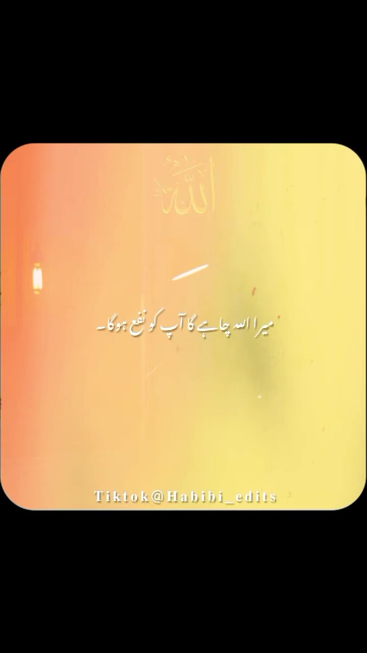 @𝐇𝐚𝐛𝐢𝐛𝐢 𝐞𝐝𝐢𝐭𝐬🌸