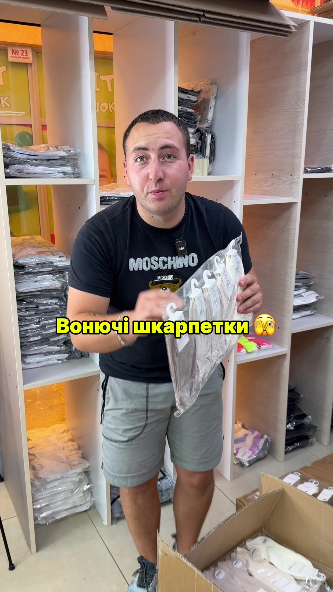 @Артем Шкарпетка