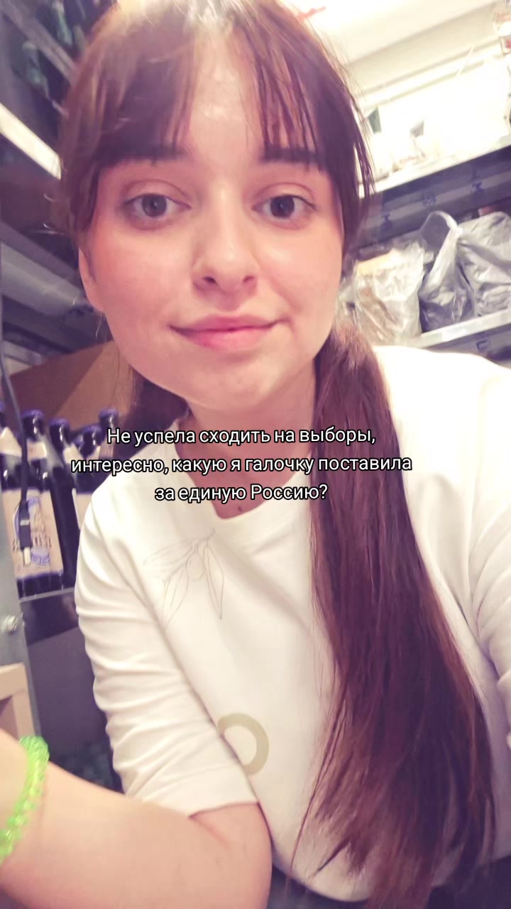 @амелия