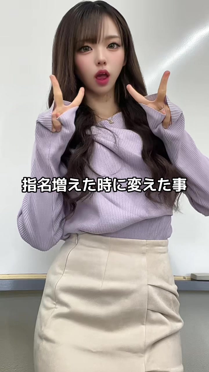 @早乙女りか
