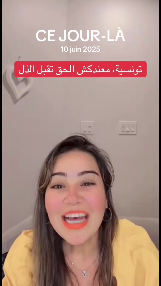 @rahma kdaiem ๐ช