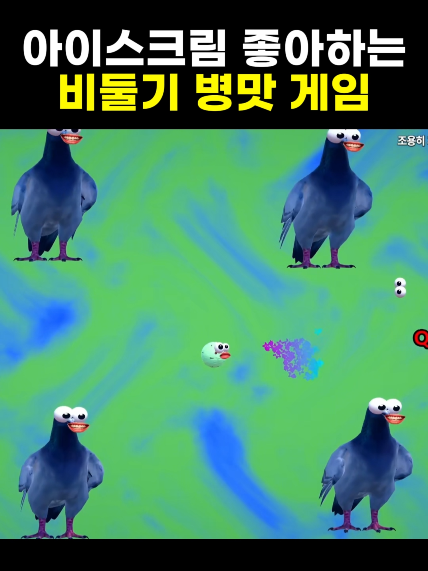 @Starboard 우현