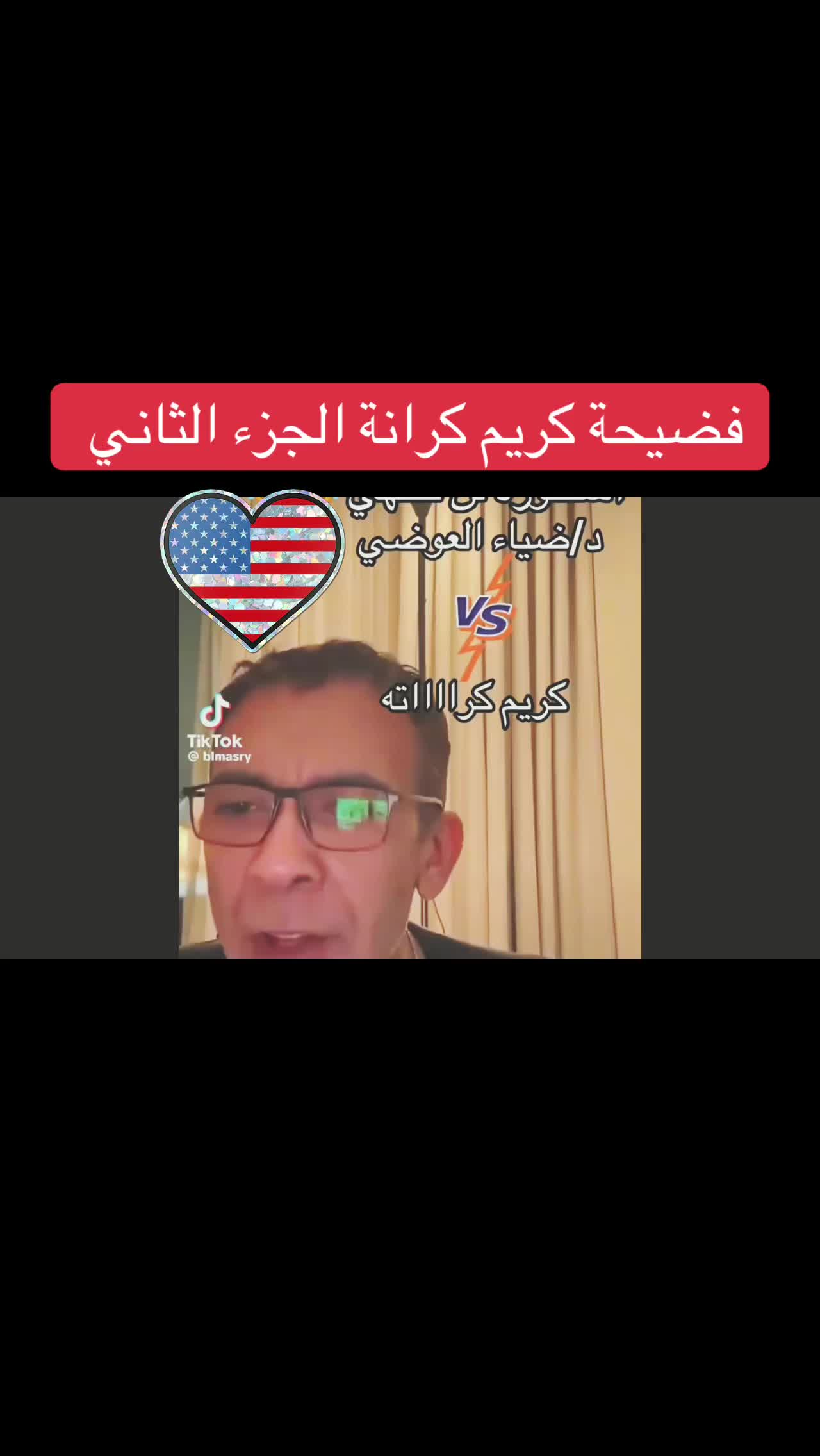 @Mido Mourad