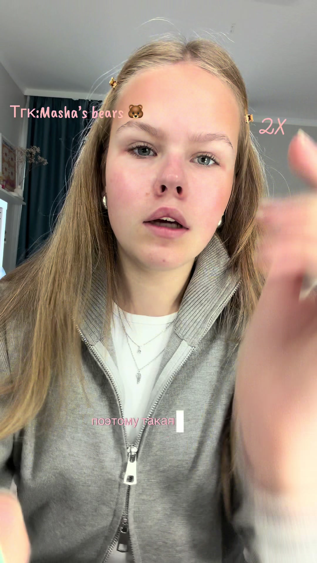 @машулик🐻