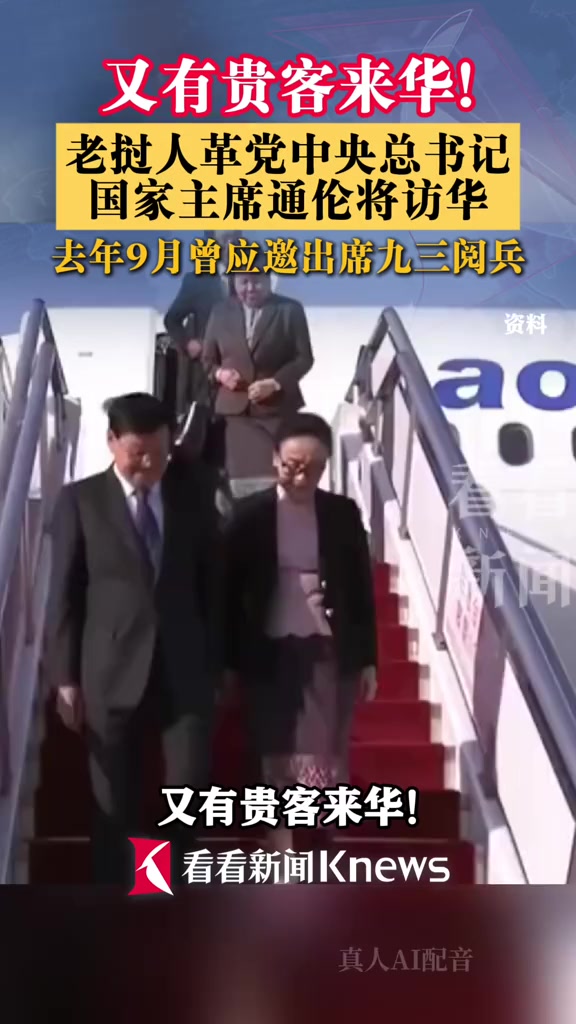 @自由亚洲🇨🇳🇺🇸🇻🇳🇲🇾🇹🇭🇱🇦