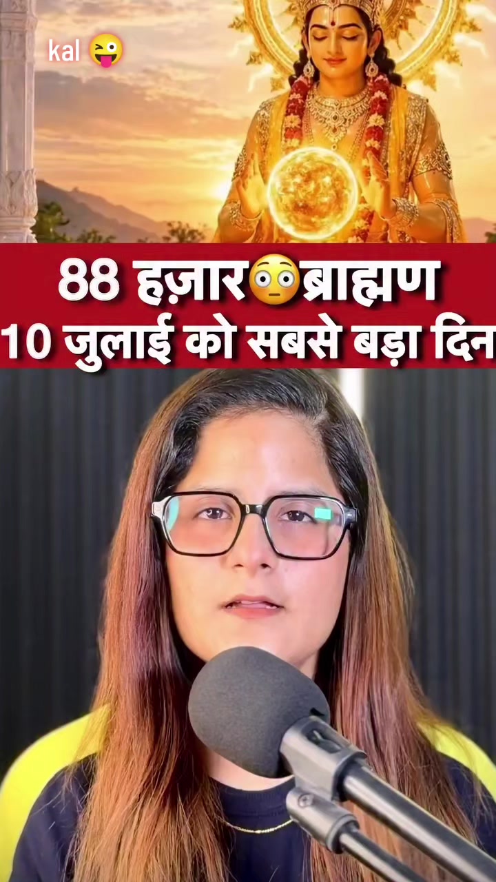 @😈👑 YADAV SHAKTI👑😈